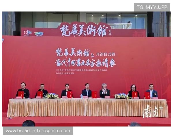 体育与艺术跨界合作频繁，文化传播更有温度