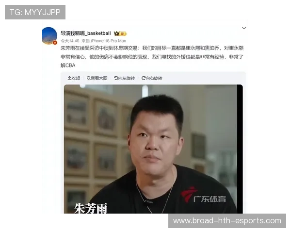 CBA确认崔永熙加盟广东，4年B类合同签订，朱芳雨操作高明，崔永熙简介