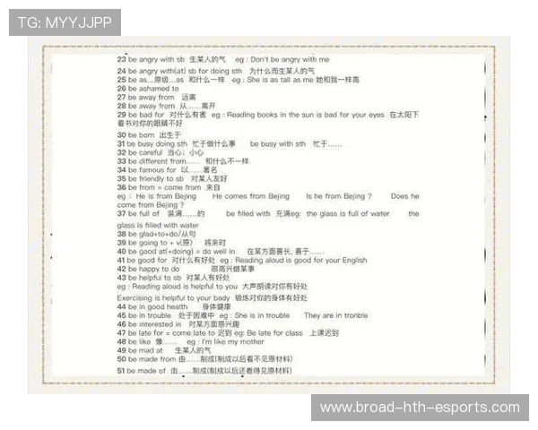 中考英语最全复习计划公布，大小考高分不再难！，中考英语复习重点