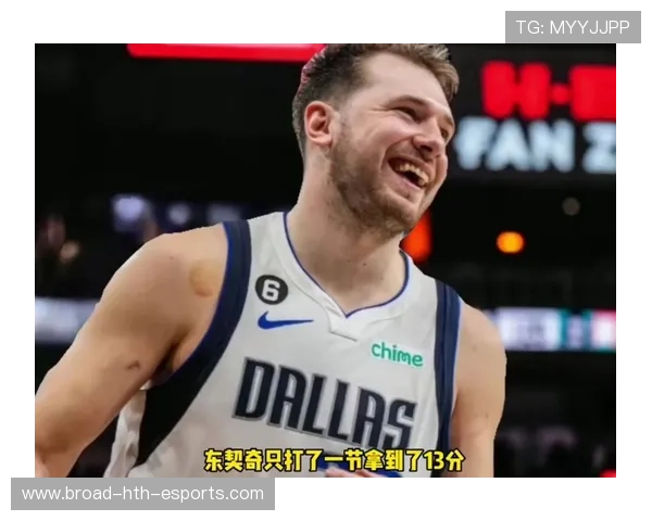 公牛队信心满满，期待季后赛突破，公牛队现状