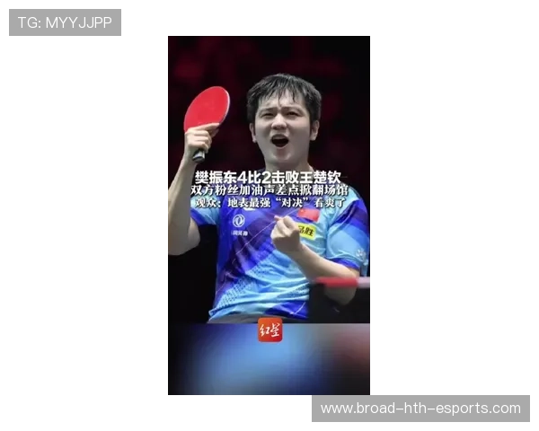 对抗速度流唯一解？樊振东节奏打法背后的技术秘密，对战樊振东