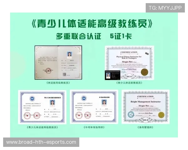 联赛推行教练资格分级管理 提升执教质量标准,教练执教水平 联赛推行教练资格分级管理 提升执教质量标准,教练执教水平