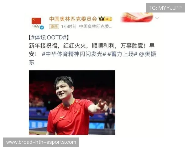 樊振东反手回暖,尹航盛赞表现!,jml 樊振东 樊振东反手回暖,尹航盛赞表现!,jml 樊振东