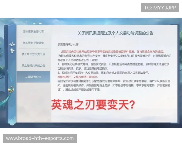 版本更新后直接变天