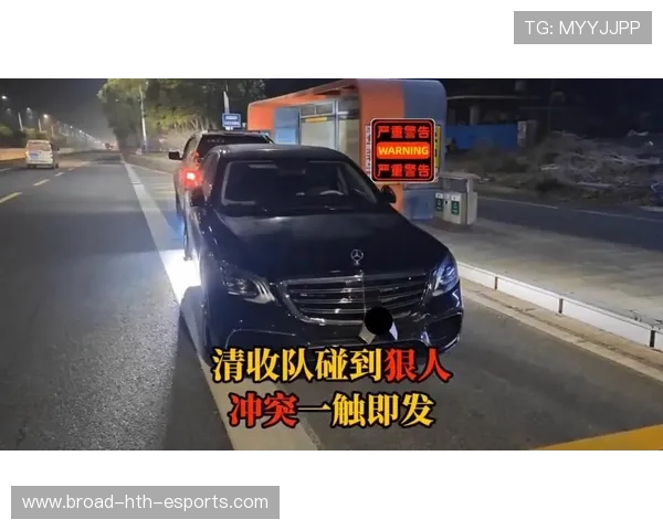 爆发冲突！赛后气氛瞬间紧张