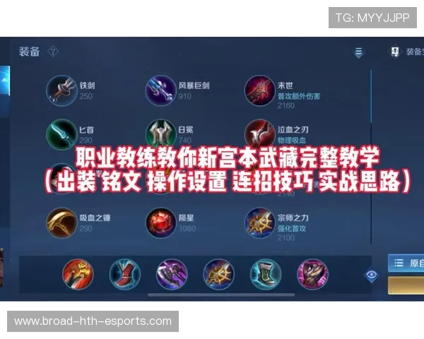 职业比赛中的技能连招艺术分析
